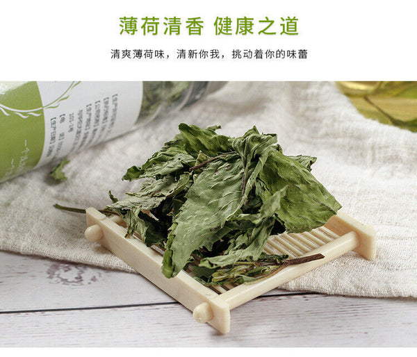 Mint Leaf Mint Tea InfusionDried Mint Leaf Blend Tea Infusion 20g