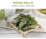 Mint Leaf Mint Tea InfusionDried Mint Leaf Blend Tea Infusion 20g
