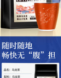 Black Oolong Tea Oil Cut Black Oolong Tea Strong Aroma Oolong Tea Bag 250g