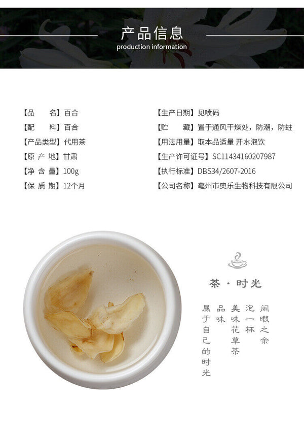 New Dried Lily Dried Lily Fresh Dried Lily 100g/Jar
