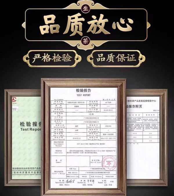 Yunnan Ancient Tree Old Pu'er Tea Cake Ripe Tea Cake 357g