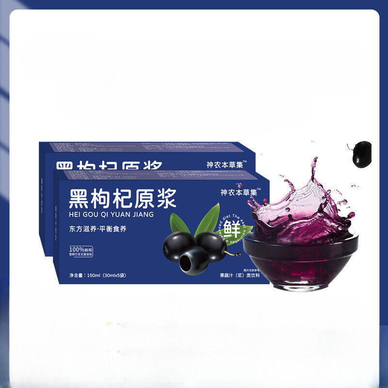 Black Goji Berry Juice Individual pouches of Goji Berry Juice 150ml