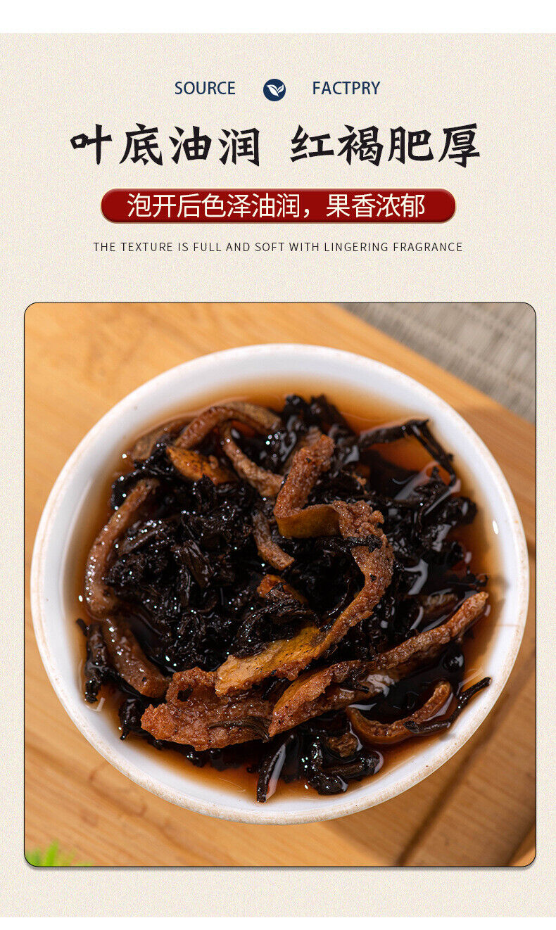 Yunnan Chen Pi Pu'er Tea 500g Yunnan Menghai Palace Pu'er Tea