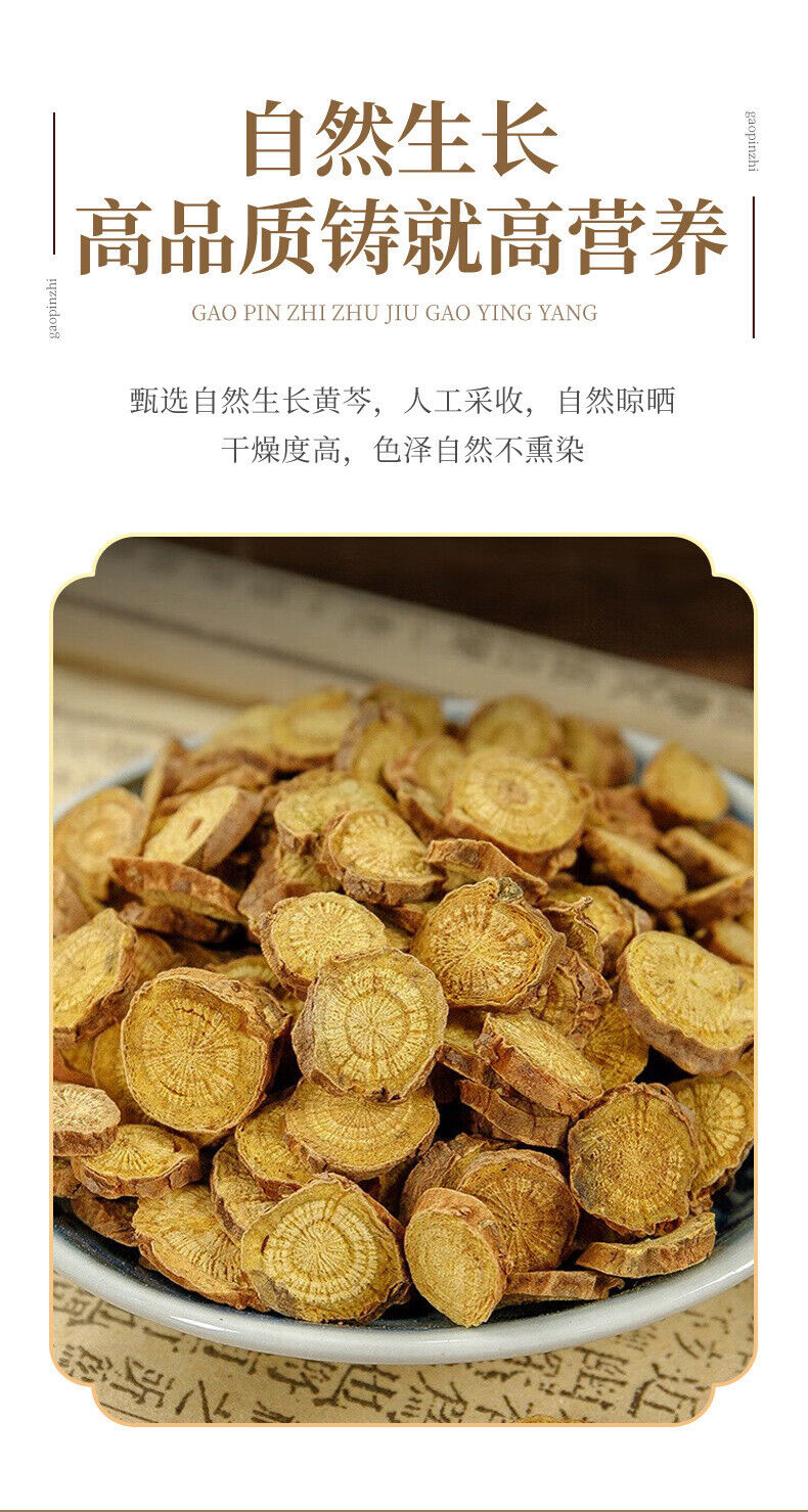 Gansu Huangqin Authentic Yellow Scutellaria Tea for Brewing or Alcohol