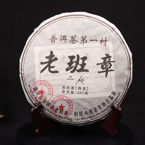Pu er Tea Black Tea 11 Years Great Ripe Pu-Erh Tea 357g Older Puer Tea Puerh tea