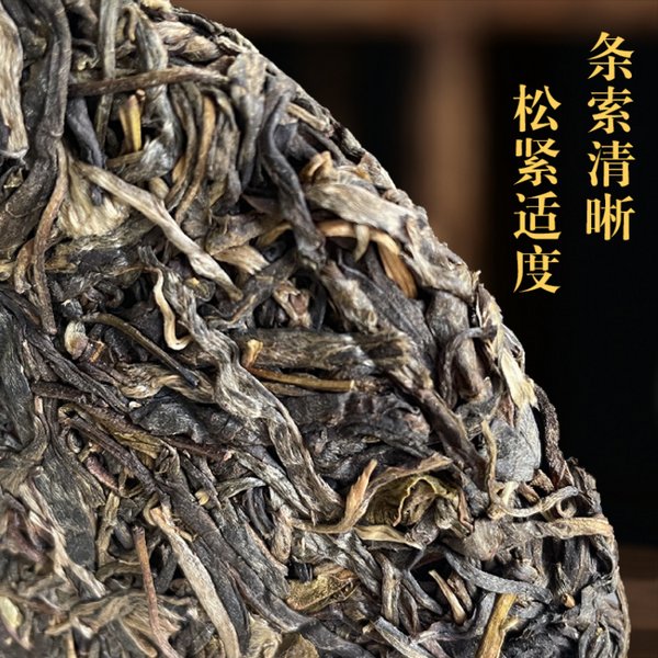 Baba Bazhang Qing Cakes Baba Bazhang Da Shu Qing Cake Pu'er Raw Tea 357g/12.59oz