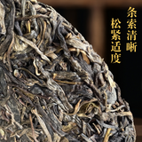 Baba Bazhang Qing Cakes Baba Bazhang Da Shu Qing Cake Pu'er Raw Tea 357g/12.59oz