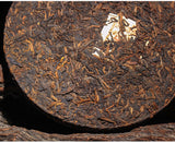 357g Brown Mountain Ancient Tree Ripe Tea Cake Yunnan Pu'er Ripe Tea