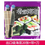 Large Size Sushi Nori Sheets Seaweed for Delicious Kimbap Rolls