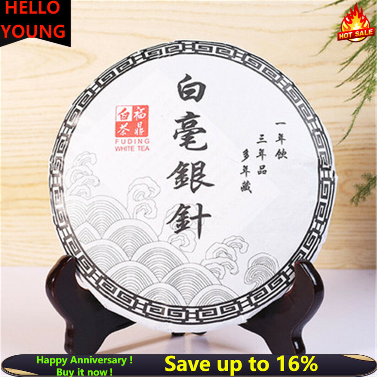 Bai Hao Yin Zhen Cake 300g Fuding Fujian Organic White Tea Silver Needle Main image
