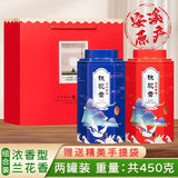 Strong aroma orchid fragrance Tieguanyin Tea package Oolong tea can gift box