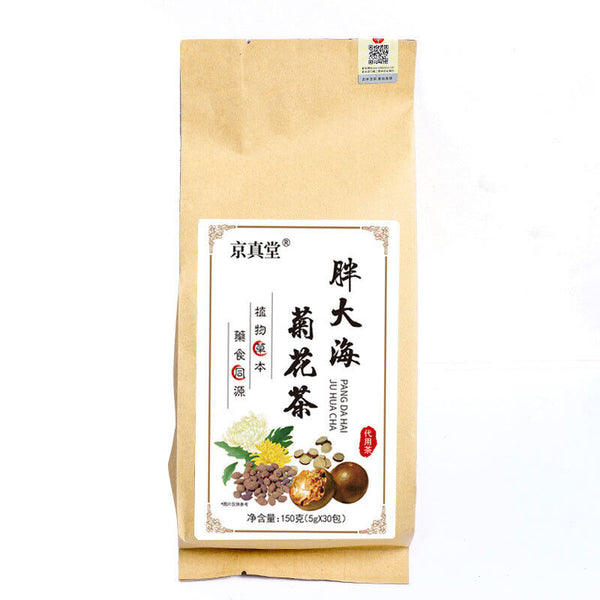 Bosea Chrysanthemum Luo Han Guo Loquat Leaf Licorice Herbal Tea Bags