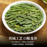 Top Grade 2025 Longjing Green Tea High Mountain Rich Bean Aroma