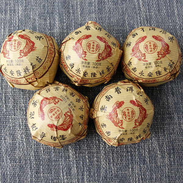 2019 Yunnan Phoenix Tuocha Pu'er Ripe Tea 100g Golden Bud Tuo Cha Black Tea