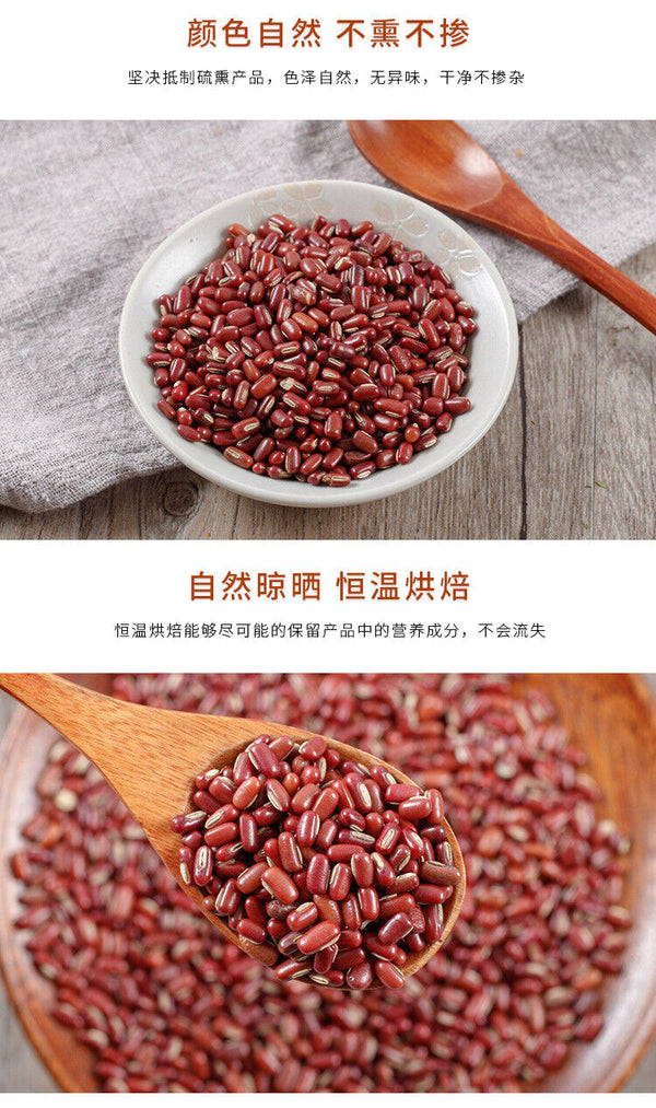 Adzuki Beans New Grains and Cereals Natural Adzuki Beans Adzuki Beans 250g/8.8oz