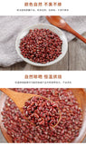 Adzuki Beans New Grains and Cereals Natural Adzuki Beans Adzuki Beans 250g/8.8oz
