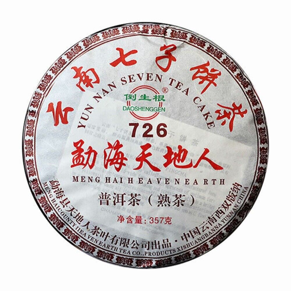 Menghai Heaven Earth 726 Puer Tea Cake Ripe Pu-erh Pu'er Puerh Shu 357g Secondary image