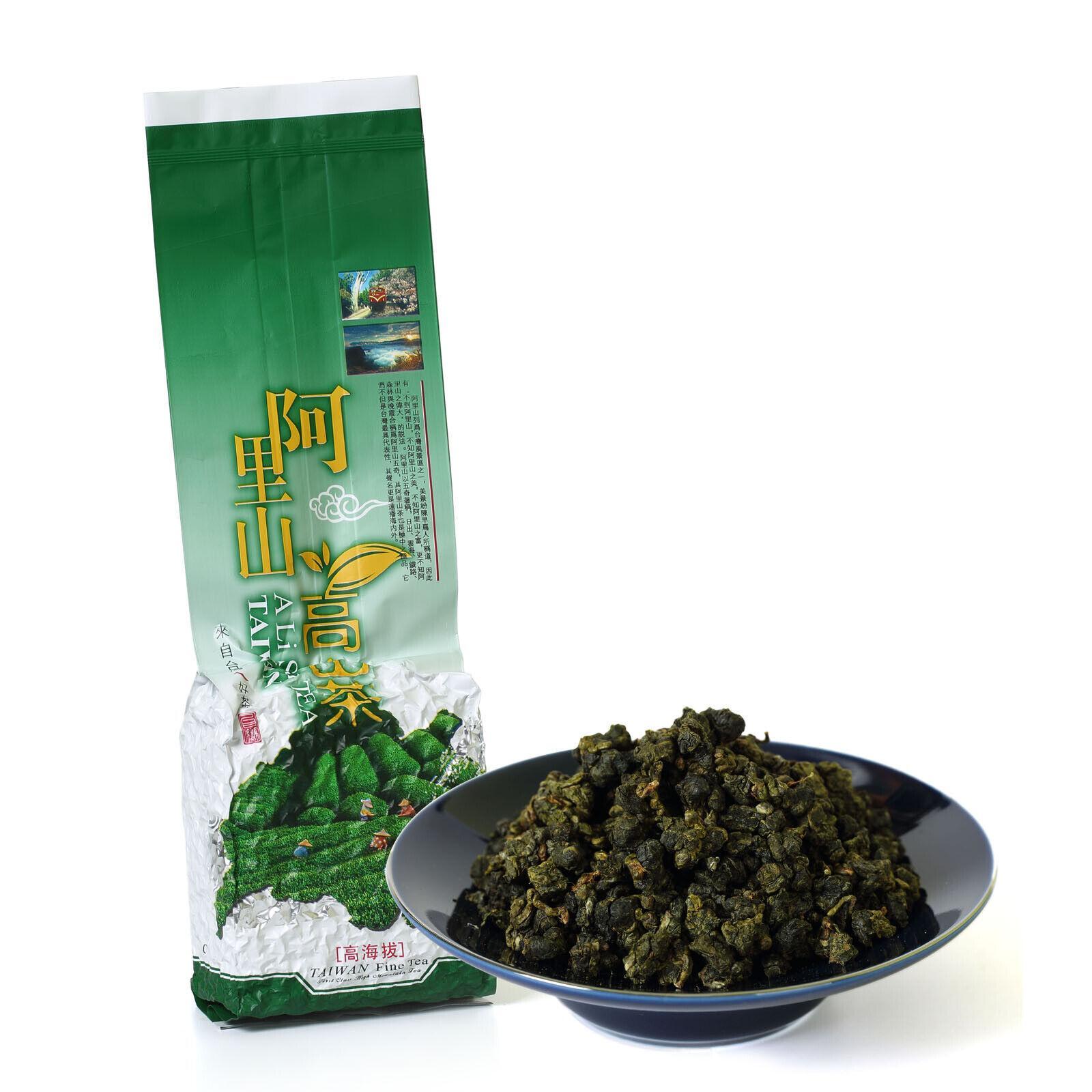 250g Jinxuan Alishan High Mountain Loose Premium Taiwan Milk Oolong Tea