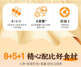 Nut Poria Cake Zero Sugar Traditional Snack Breakfast Pastry 432g