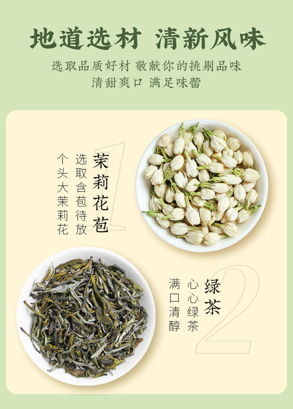30 cans of jasmine green tea small cans of health tea strong aroma jasmine tea