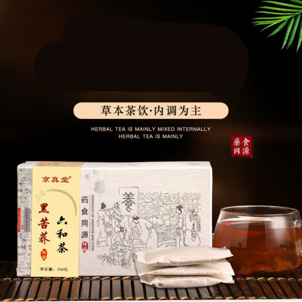 Honeysuckle Chrysanthemum Tea with Corn Silk Barley Lotus Leaf Detox Blend