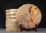 357g Pu'er Old Ripe Tea Cake Yunnan Ripe Pu'er Tea Cake普洱茶熟茶勐海糯米香普洱老熟茶饼云南熟普洱茶饼