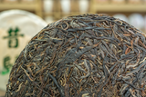 357g Xigui Pu-erh Raw Tea Yunnan Ancient Tree Pu-erh Seven Seed Cake Tea
