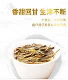 357G Brown Mountain Pu-erh Raw Tea Ancient Pure Material Pu-erh Seven Seed Cake
