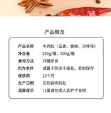Diced Beef Inner Mongolia Beef Jerky Dried Meat Spicy Casual Snacks