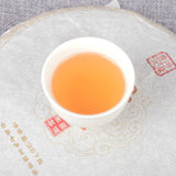 357g Puer Tea Cake, Premium Puer Raw Tea