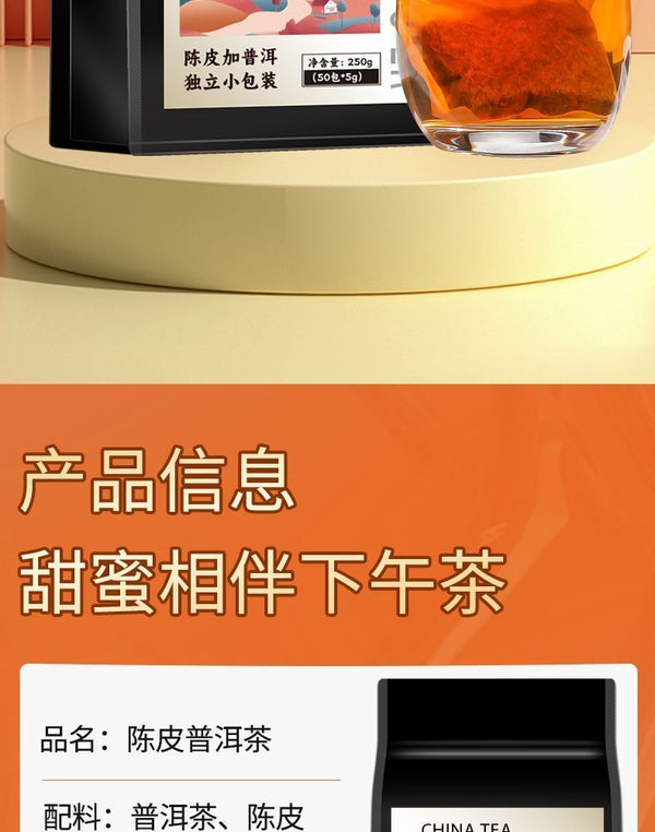 Chenpi Puerh Strong Aroma Chenpi Puerh Authentic Xinhui Ripe Puerh Tea 250g