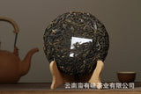 200g Yunnan Pu'er Tea Bannuo Ancient Tree Tea Pu'er Raw Tea Small Cake Tea