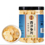 50g Amerikanischer Ginseng Scheiben Soft Take Ginseng kann Gesundheit sein