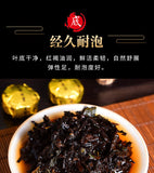 Glutinous Rice Fragrant Pu'er Tea Xiao Tuo Tea Authentic Yunnan Menghai