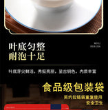 Yisheng Tea Sweet & Moisturizing Staying up Late Nourishing Sweet Herb Tea 228g