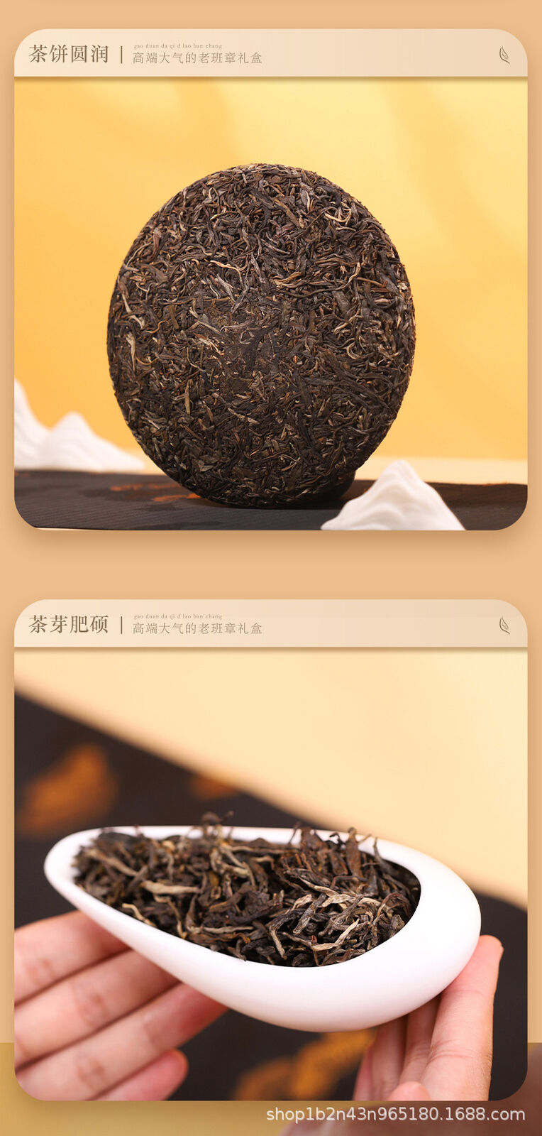 Lao Banzhang Ancient Tree Raw Tea 357g Cake Tea Yunnan Pu'er Tea Gift Set