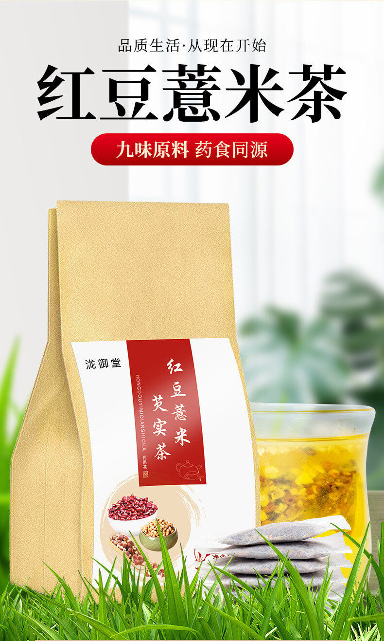 Red Bean Barley Qianshi Tea 150g Herbal Flower Tea Bags Bulk Supply Wellness