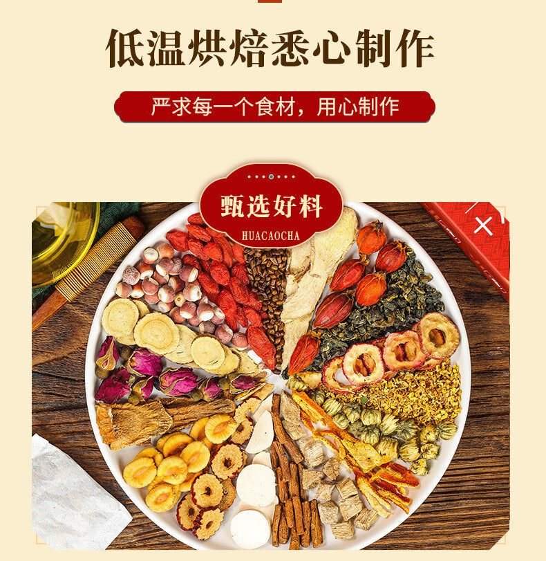 Nanjing Tongrentang 68 Flavours Yi Gan Tea Nourishing Gan and Protecting Gan Tea
