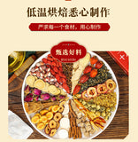 Nanjing Tongrentang 68 Flavours Yi Gan Tea Nourishing Gan and Protecting Gan Tea