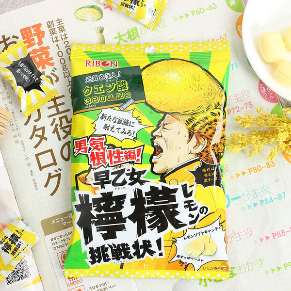 Japan RIBON Saotome Super Sour Sour Lemon Candy Mint Netflix Sandwich Soft Candy