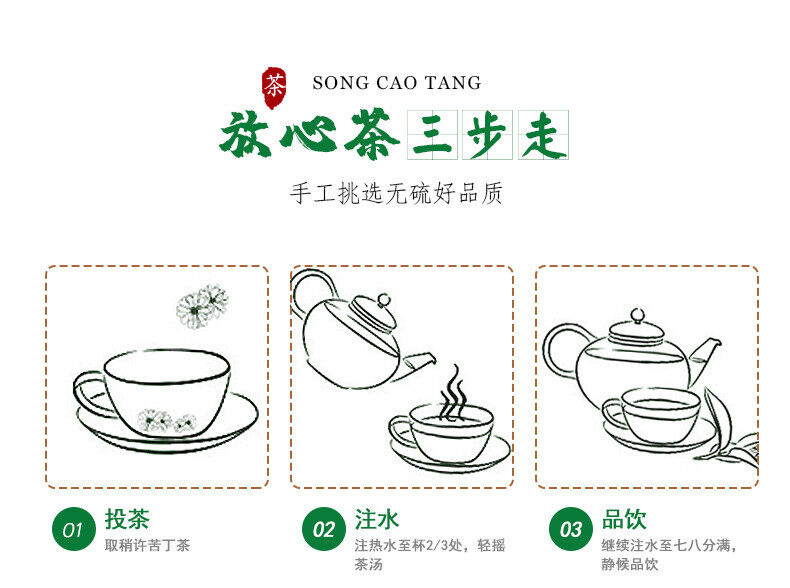 Hainan Big Leaf Bitter Tea 120g*2 High Quality Tender Bud Big Leaf Bitter Tea