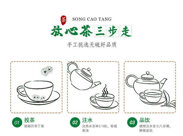 Hainan Big Leaf Bitter Tea 120g*2 High Quality Tender Bud Big Leaf Bitter Tea