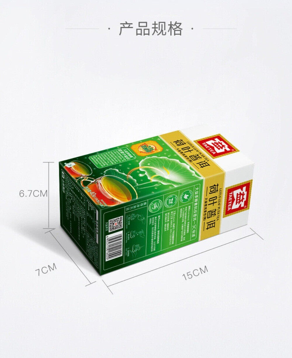 Daiyi Puer Lotus Leaf Tea Bags 1.6gx25 Convenient Loose Herbal