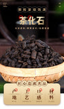 500g Crushed Silver Cooked Pu'er Tea Cooked Glutinous Aroma Premium Black Tea
