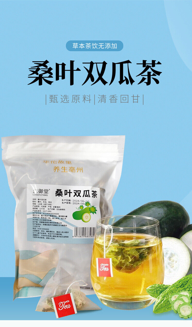 Mulberry Leaf Bitter Melon Winter Melon Tea Combo for Diabetics Small Packs