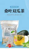 Mulberry Leaf Bitter Melon Winter Melon Tea Combo for Diabetics Small Packs