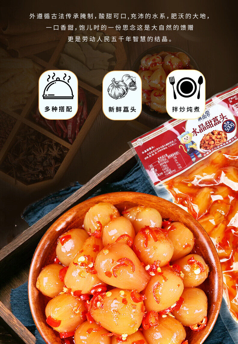 Spicy Pickled Allium – Tangy Chinese Side Dish (Ready to Eat)