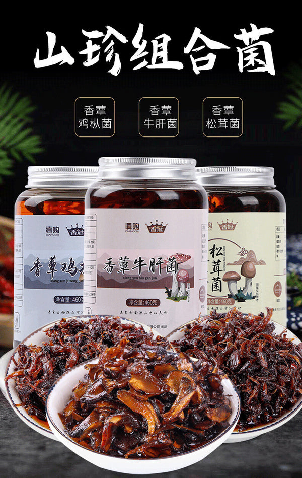 Yunnan Chicken Mushroom Sauce – Spicy Matsutake Blend