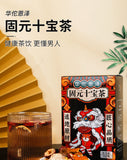 Solid Ten Treasure Tea Orange Peel Yam Mulberry Wolfberry Yellow Essence Tea150g