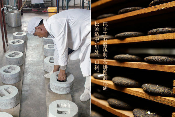 Yunnan Puer Tea Deep Mount Wild Charm Mellow & Sweet Ripe Pu'er Tea 100g